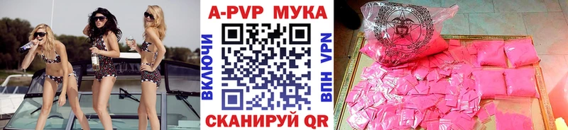A-PVP СК КРИС  Горняк 