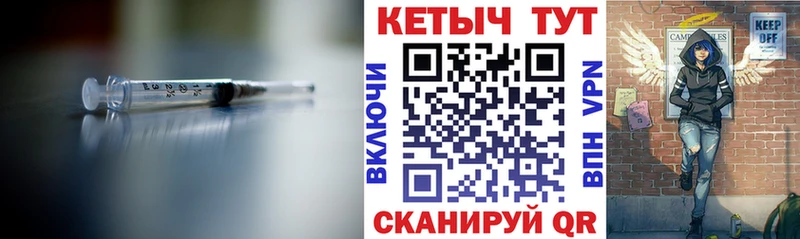 КЕТАМИН ketamine  мега онион  Горняк 