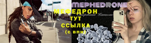 трава Бородино