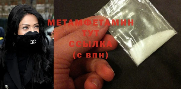 мефедрон Бугульма