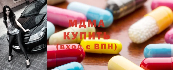 трава Бородино