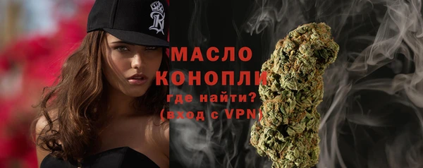 мефедрон Бугульма
