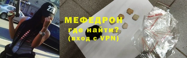 мефедрон Бугульма