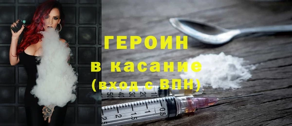 дживик Бронницы