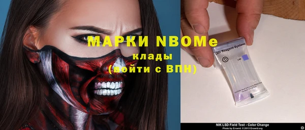 мефедрон Бугульма