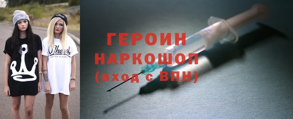 дживик Бронницы