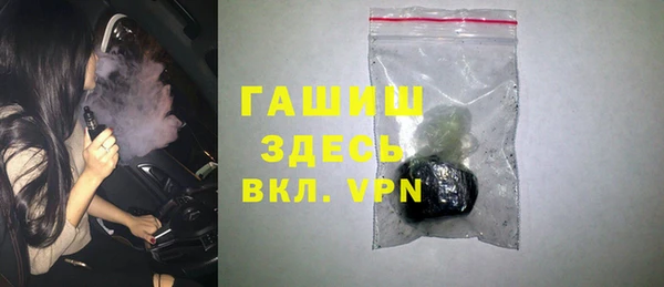 дживик Бронницы