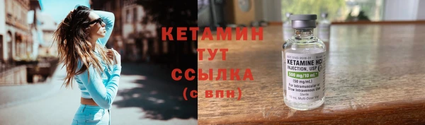 мефедрон Бугульма
