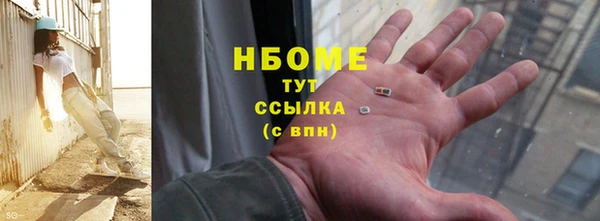 дживик Бронницы