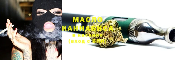 мефедрон Бугульма