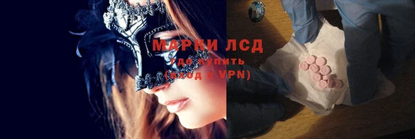 мефедрон Бугульма