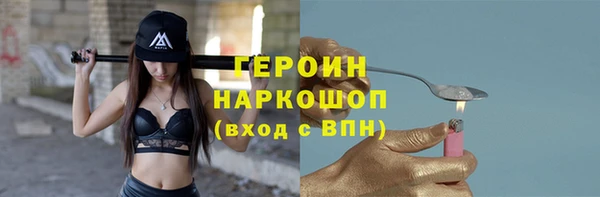 трава Бородино
