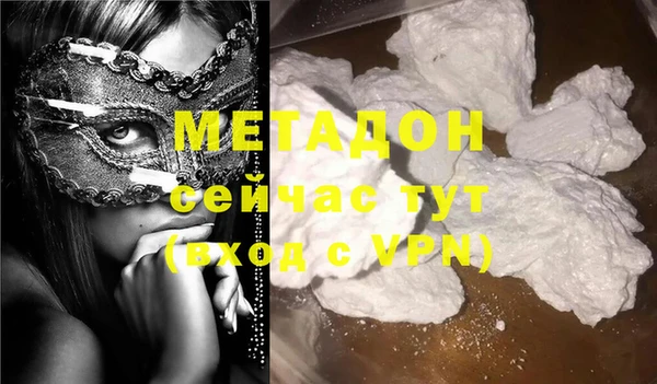мефедрон Бугульма