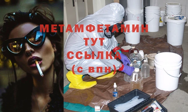мефедрон Бугульма