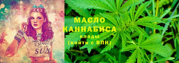 трава Бородино