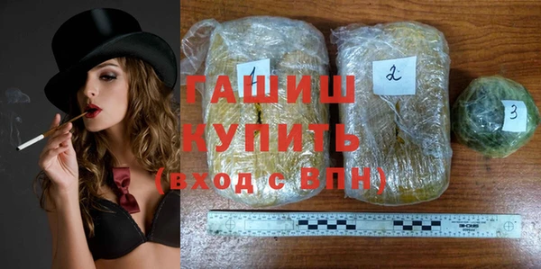 трава Бородино
