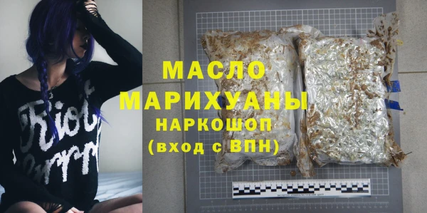 мефедрон Бугульма