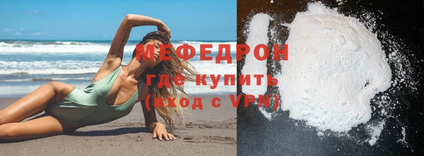 мефедрон Бугульма
