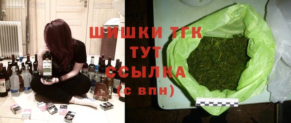 мефедрон Бугульма