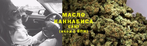 мефедрон Бугульма