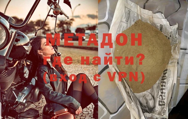 мефедрон Бугульма