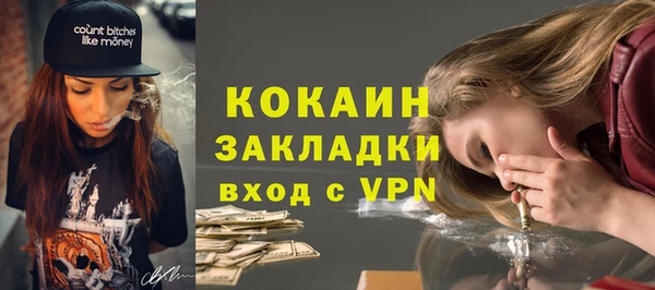 мефедрон Бугульма