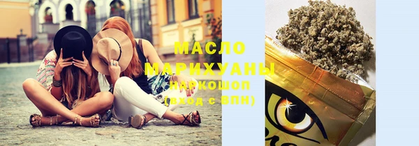 мефедрон Бугульма