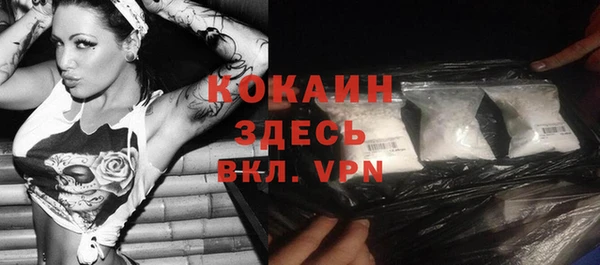 мефедрон Бугульма