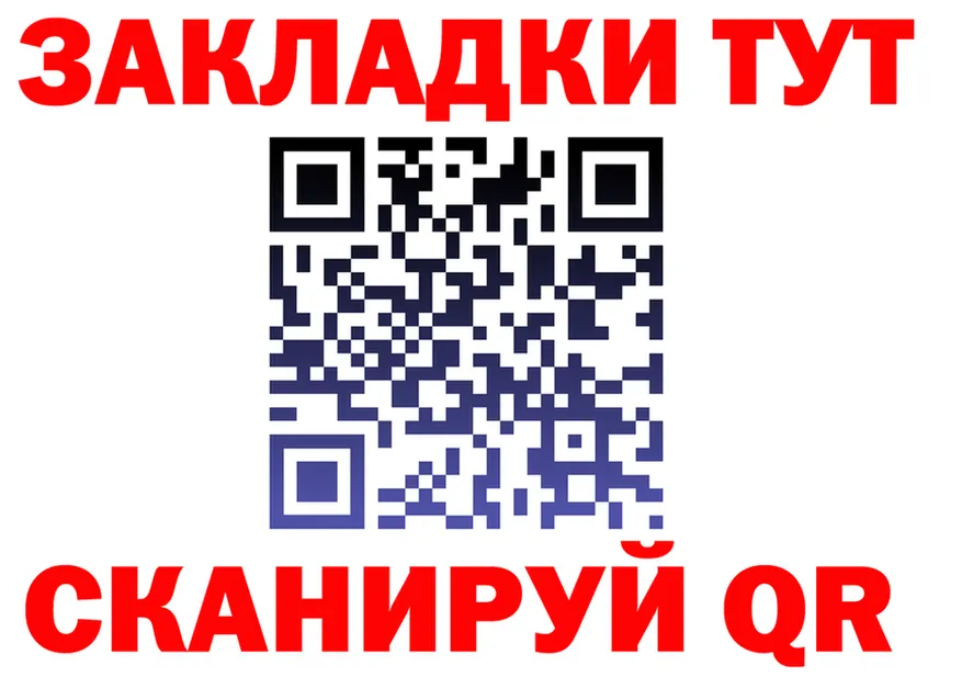МЕТАДОН белоснежный ONION shop mega Горняк