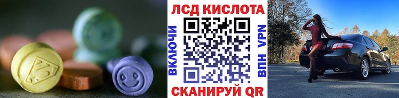 LSD-25 экстази кислота  darknet официальный сайт  Горняк 