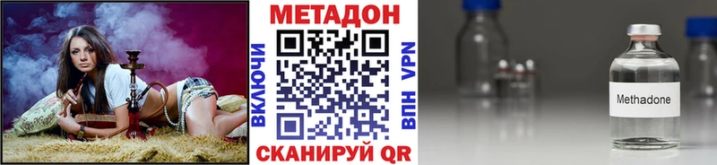 Метадон кристалл  хочу   Горняк 