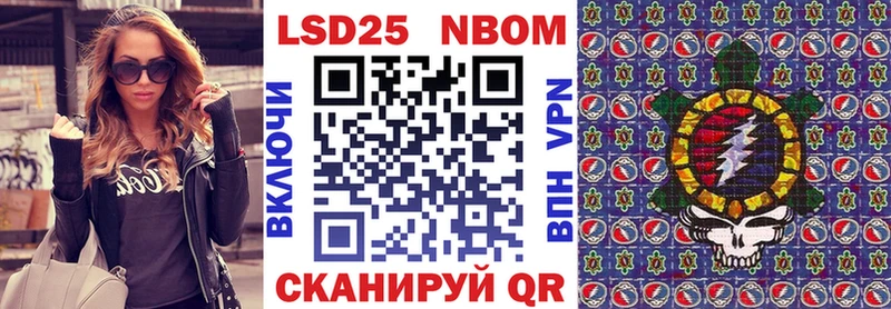 закладки  Горняк  дарк нет Telegram  Марки 25I-NBOMe 1,5мг 